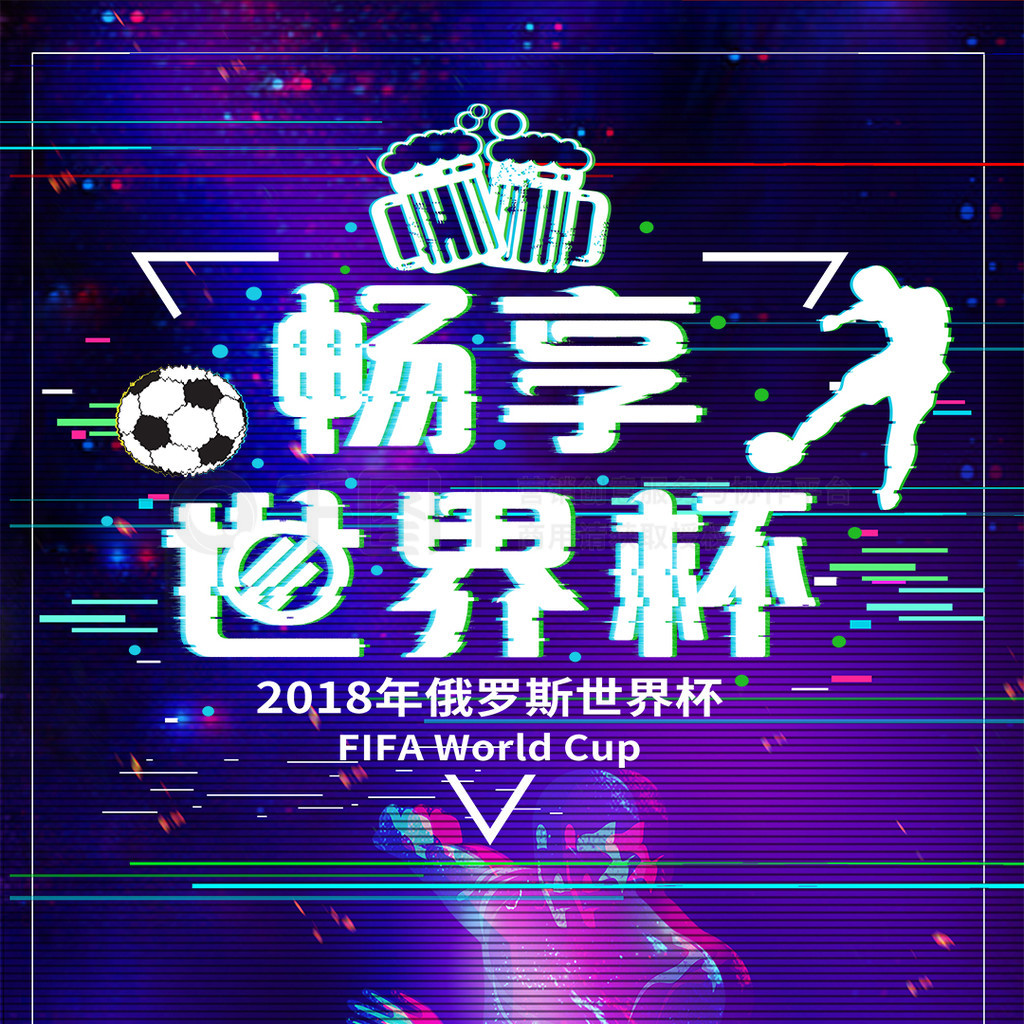 轻活力
