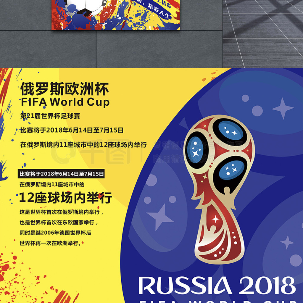 萨雷对