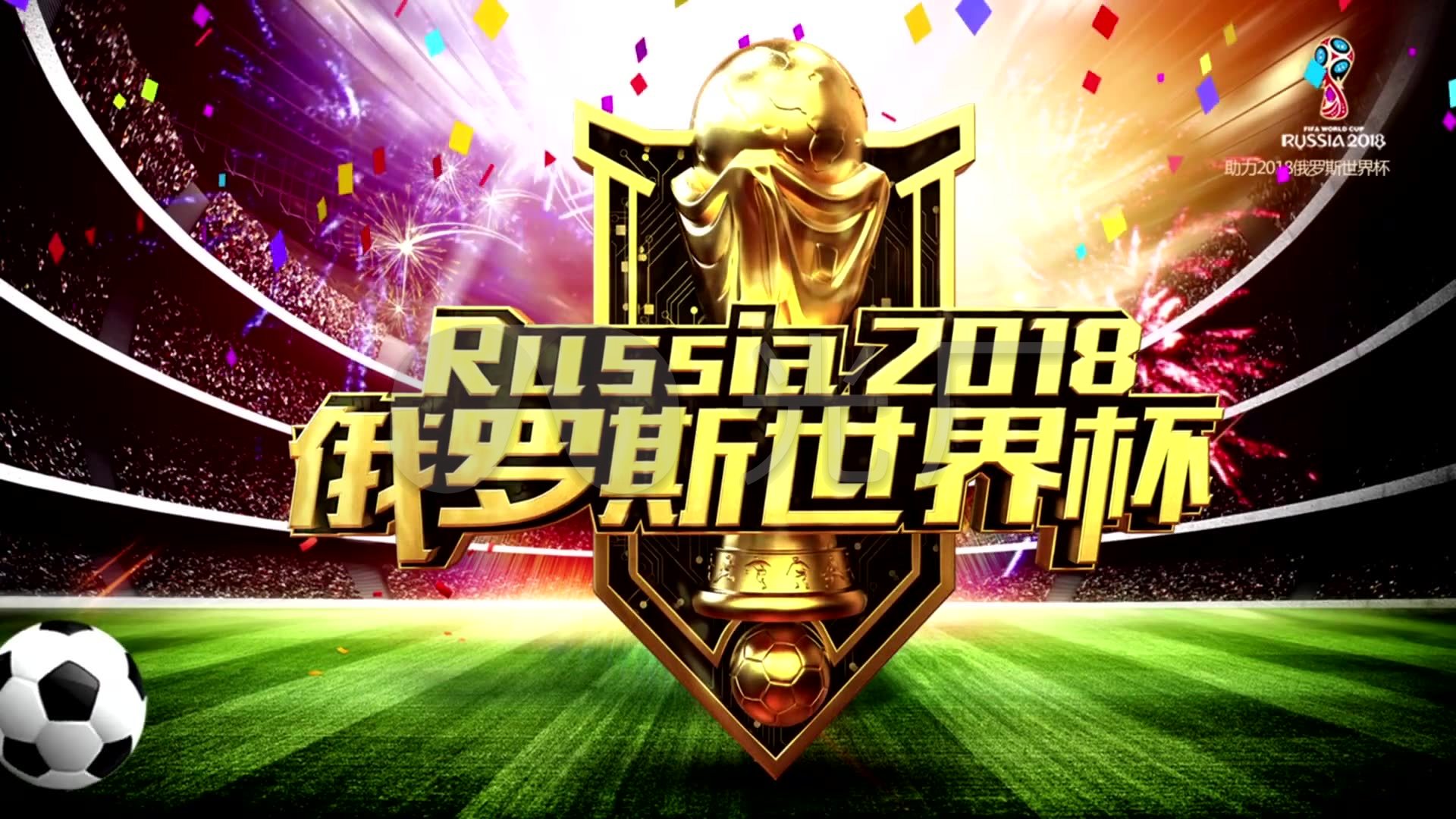 杯小组赛中