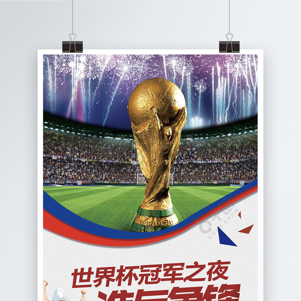 与长期伤停