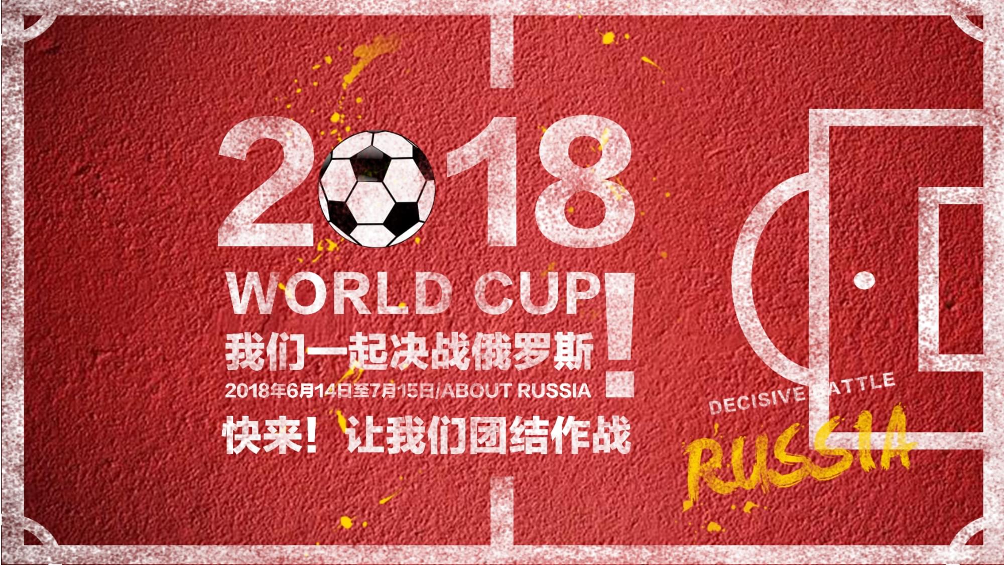 败的局面这