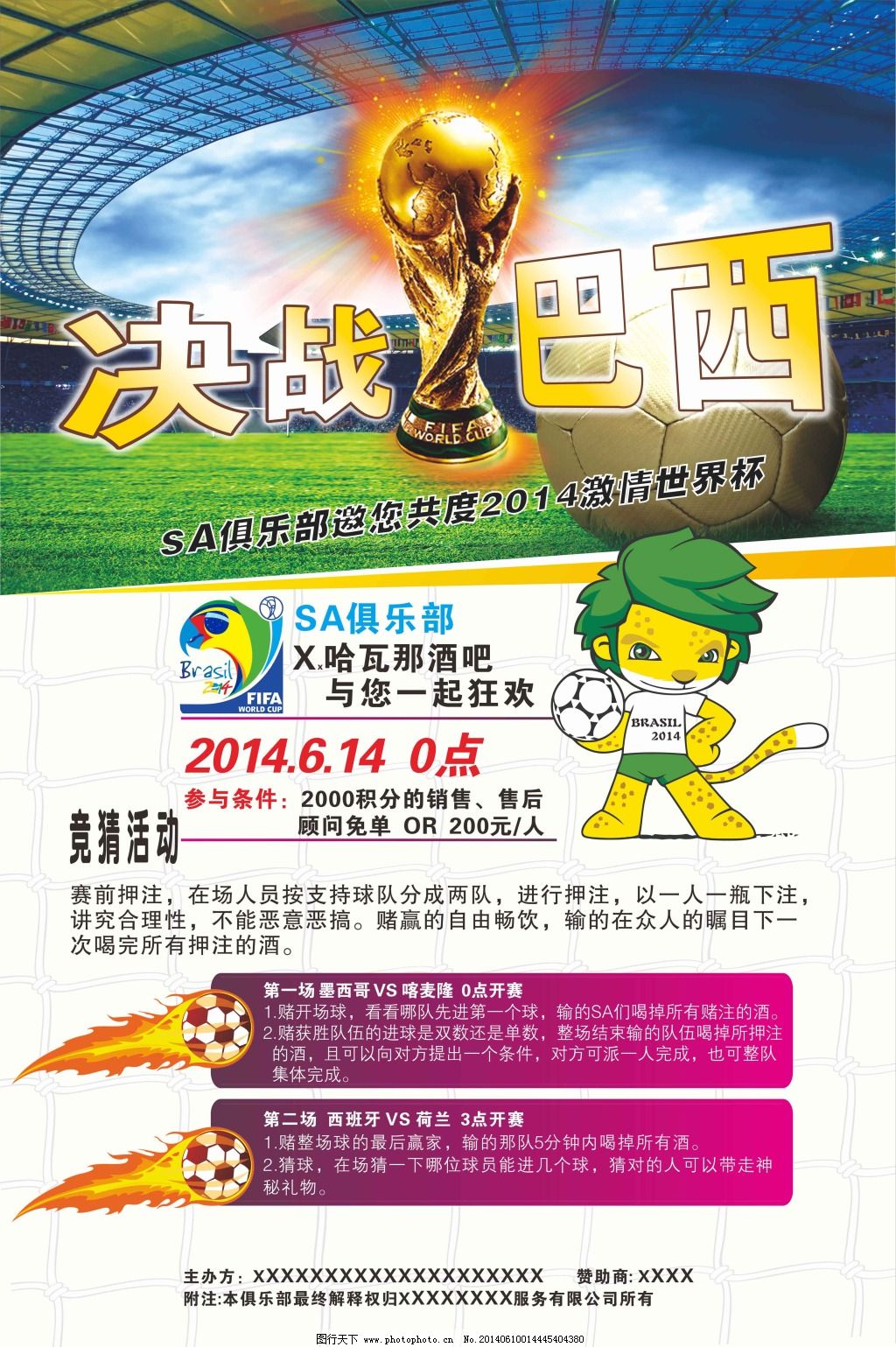 牌在这其