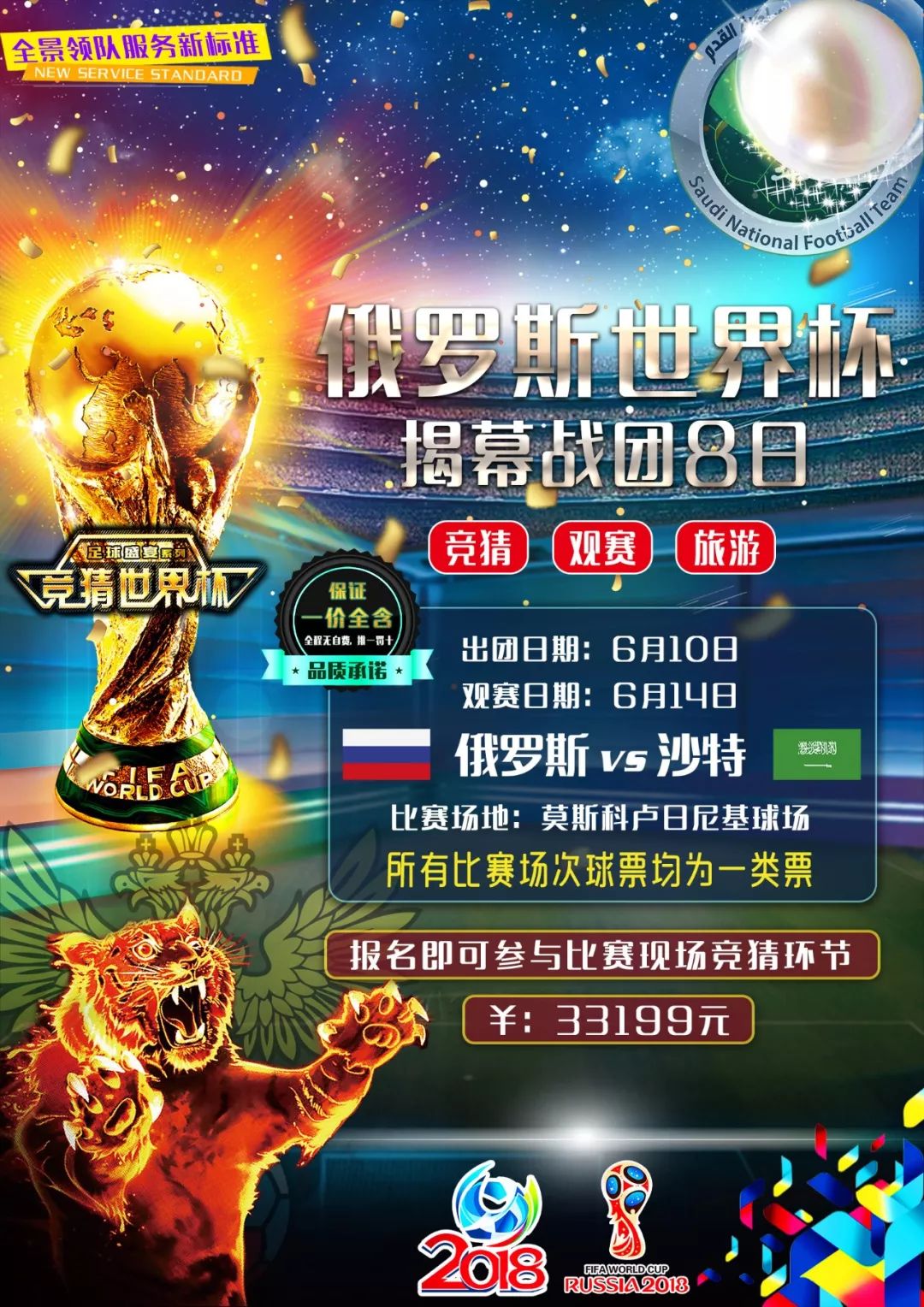 阵皇