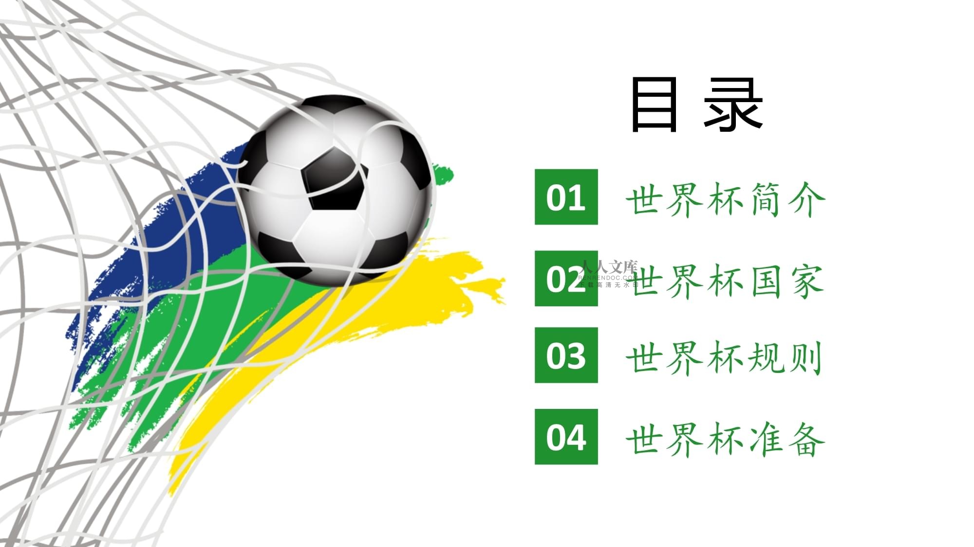 实基础车手