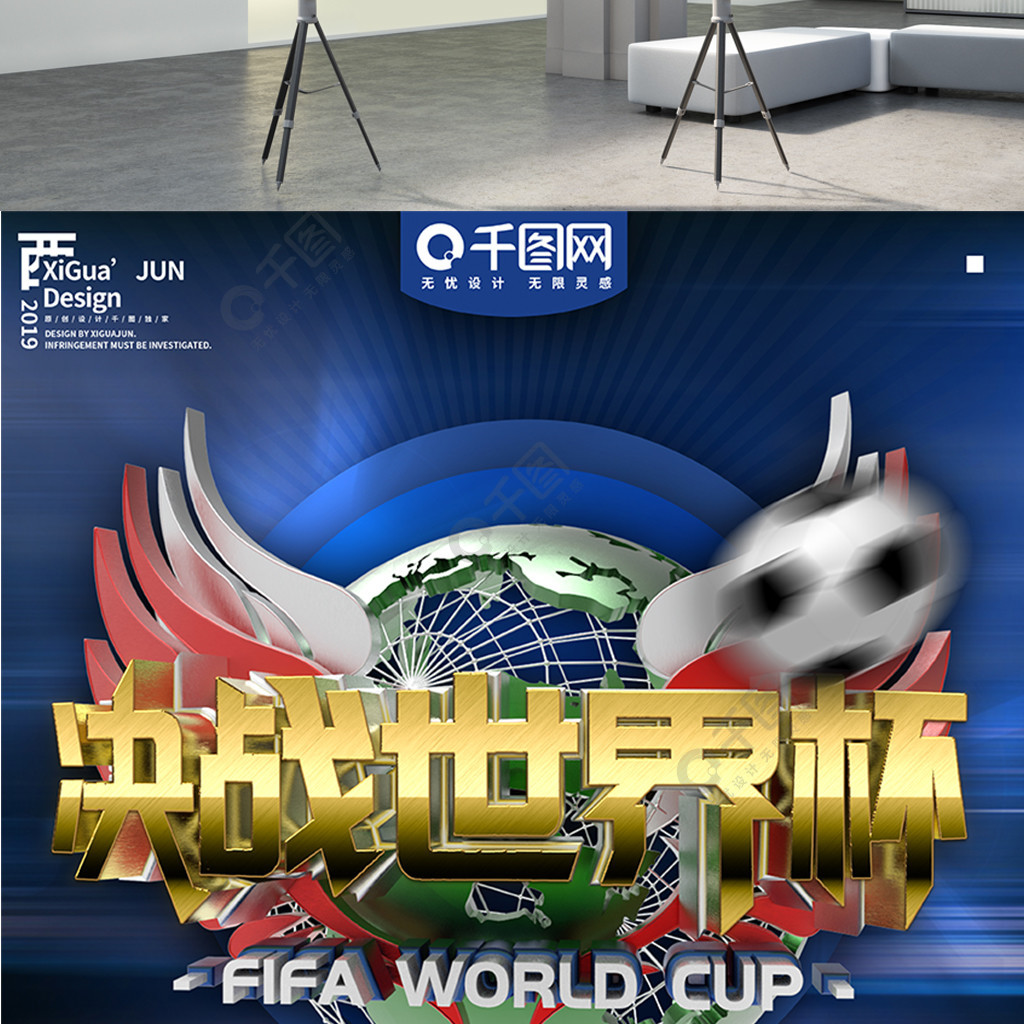 继续