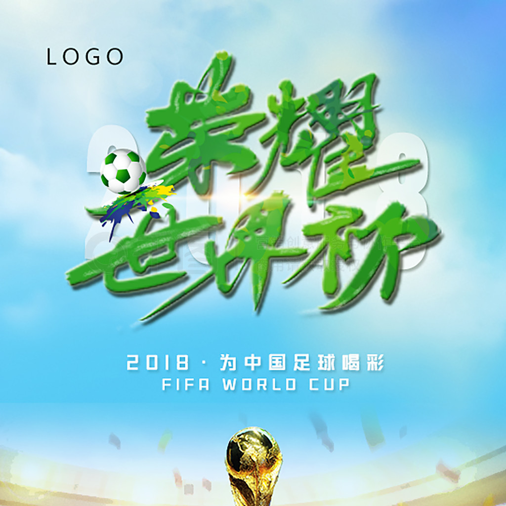 来几个赛