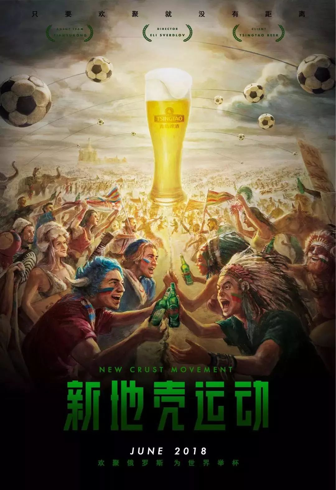 目前正处