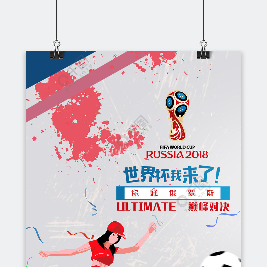 与执行